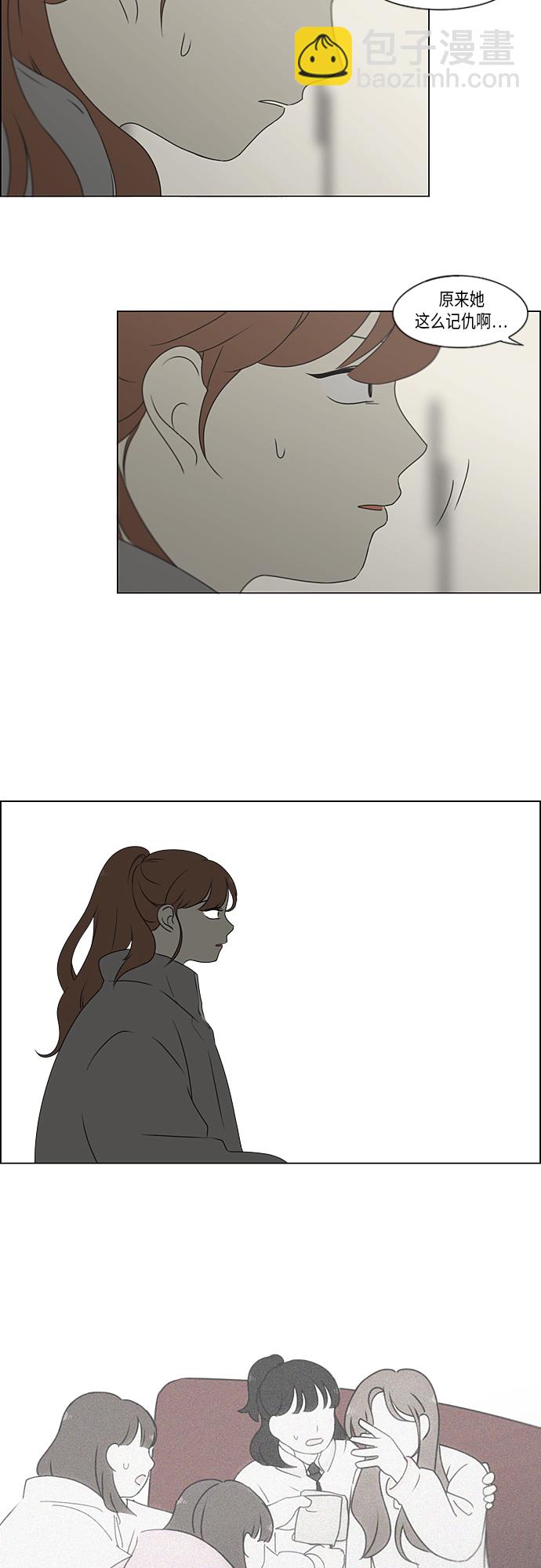 [第368话] 残月6