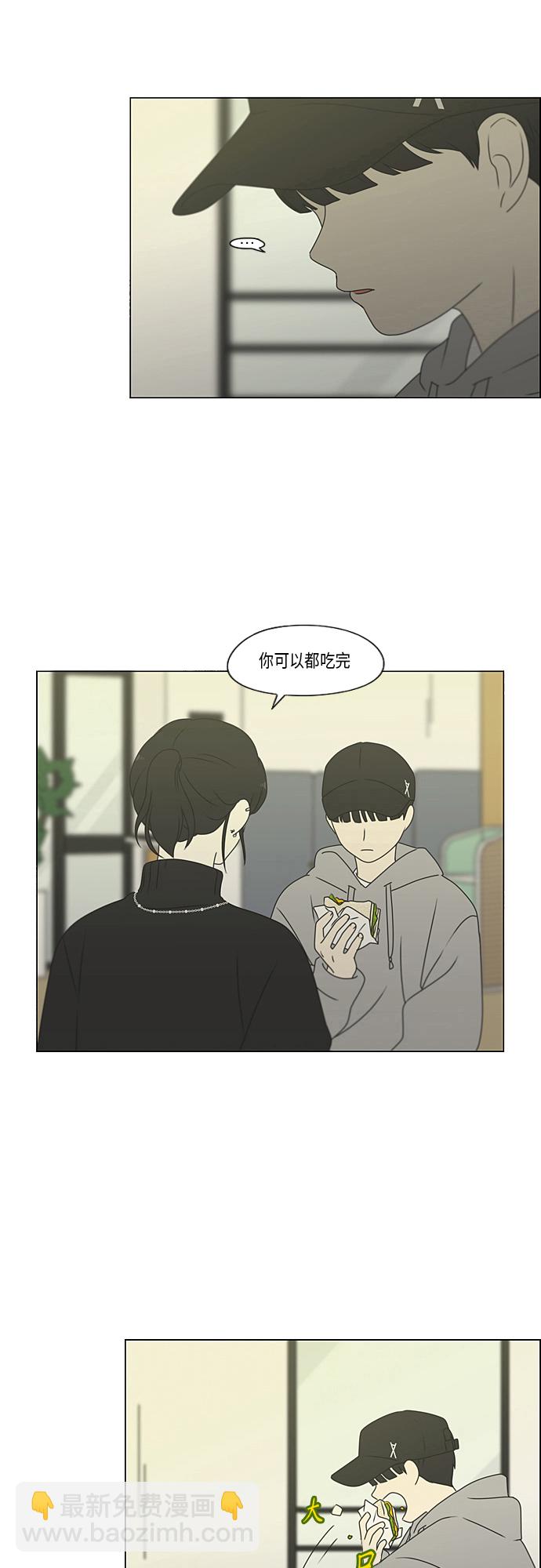 [第368话] 残月60