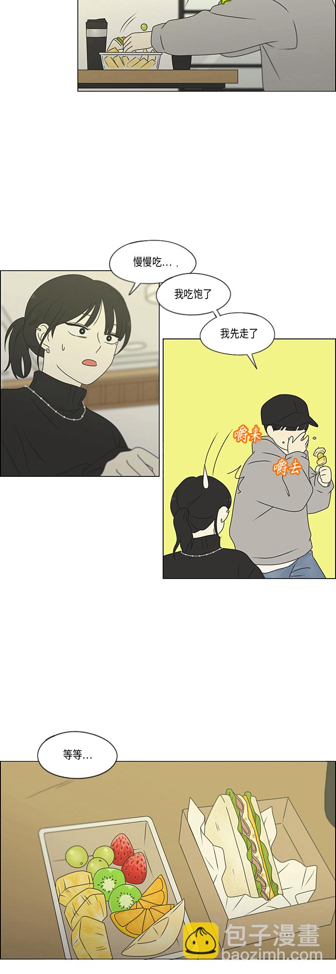 [第368话] 残月61