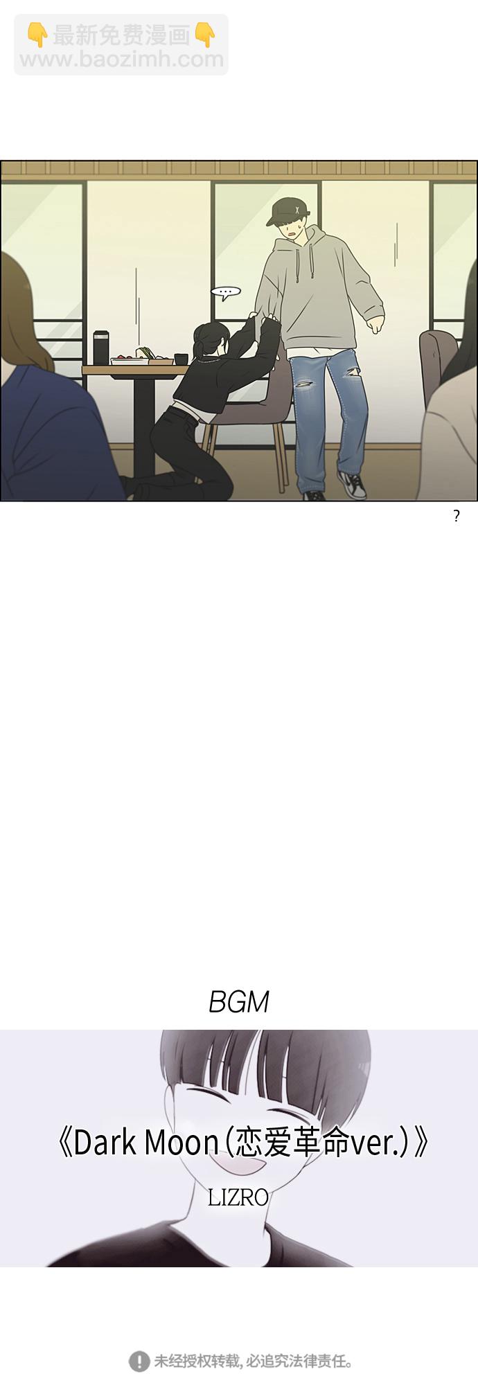 [第368话] 残月64