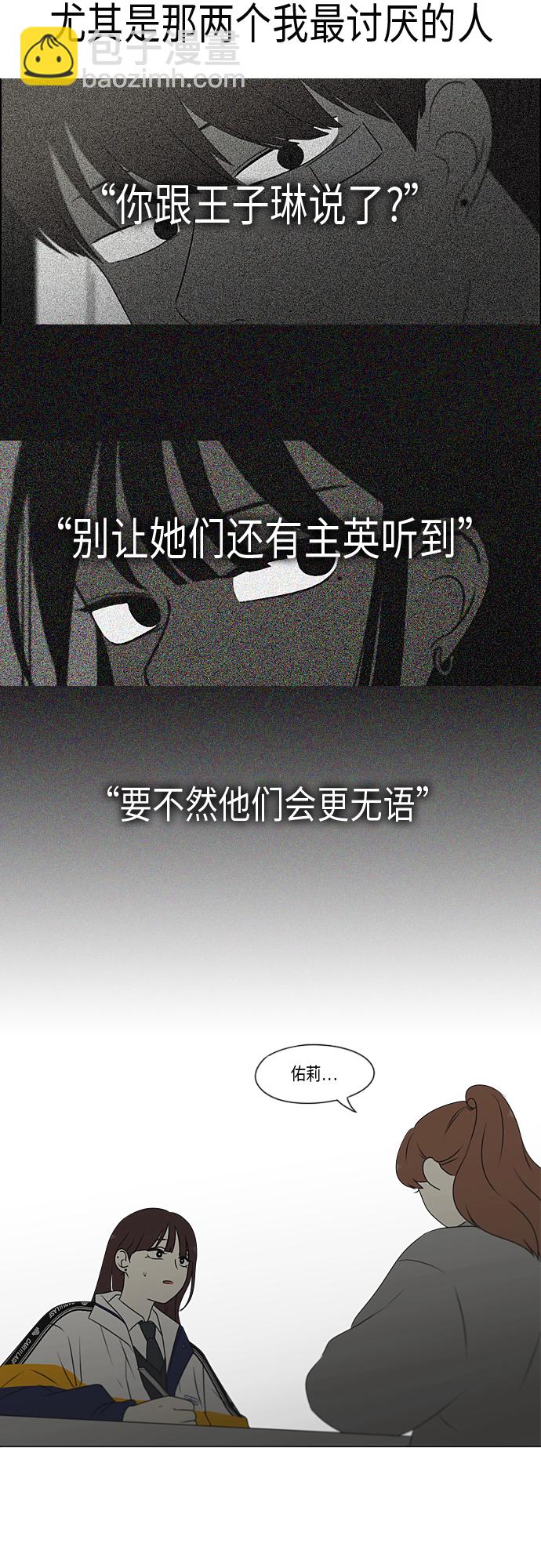 [第368话] 残月9