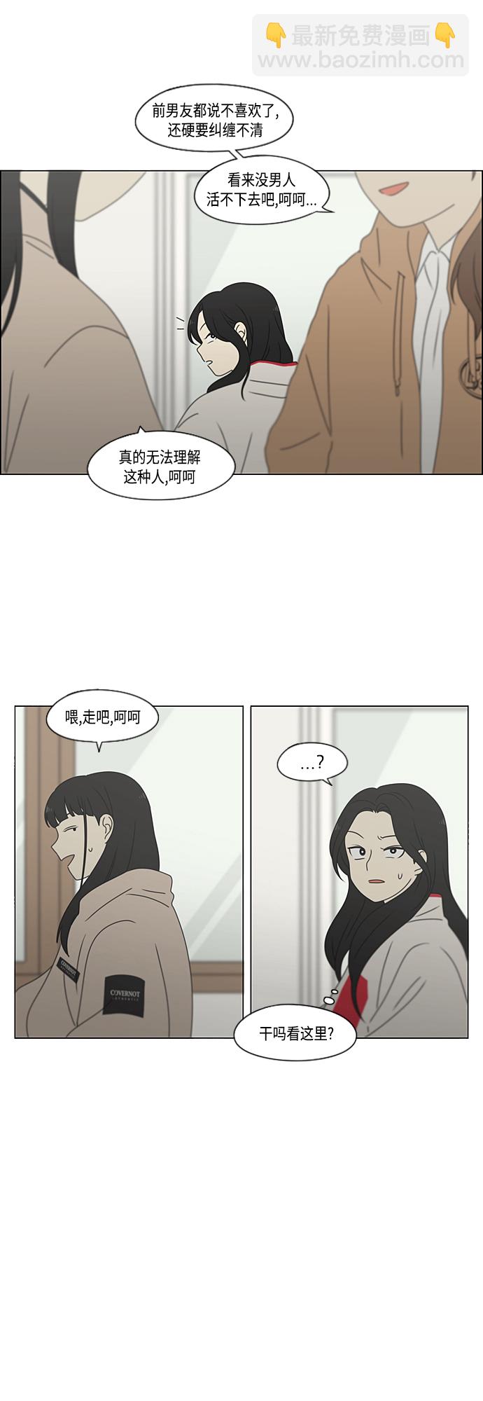 [第376话] 八卦31