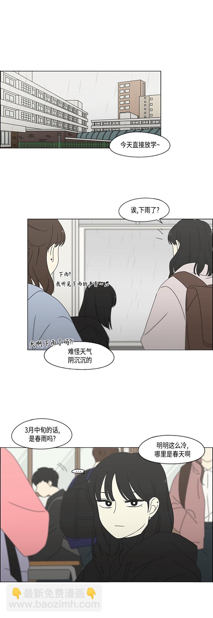 [第376话] 八卦32