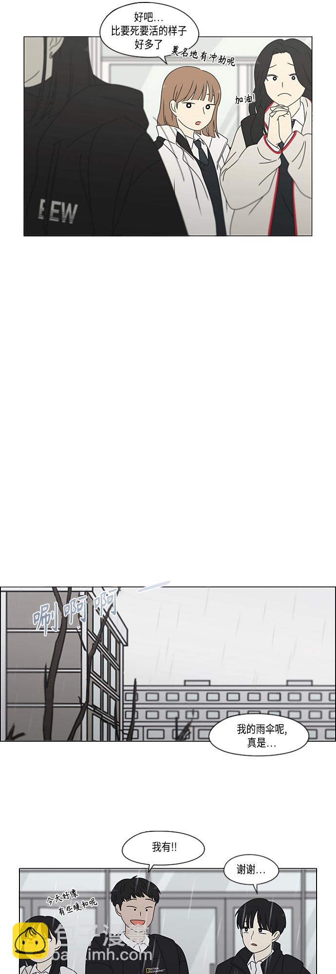 [第376话] 八卦35