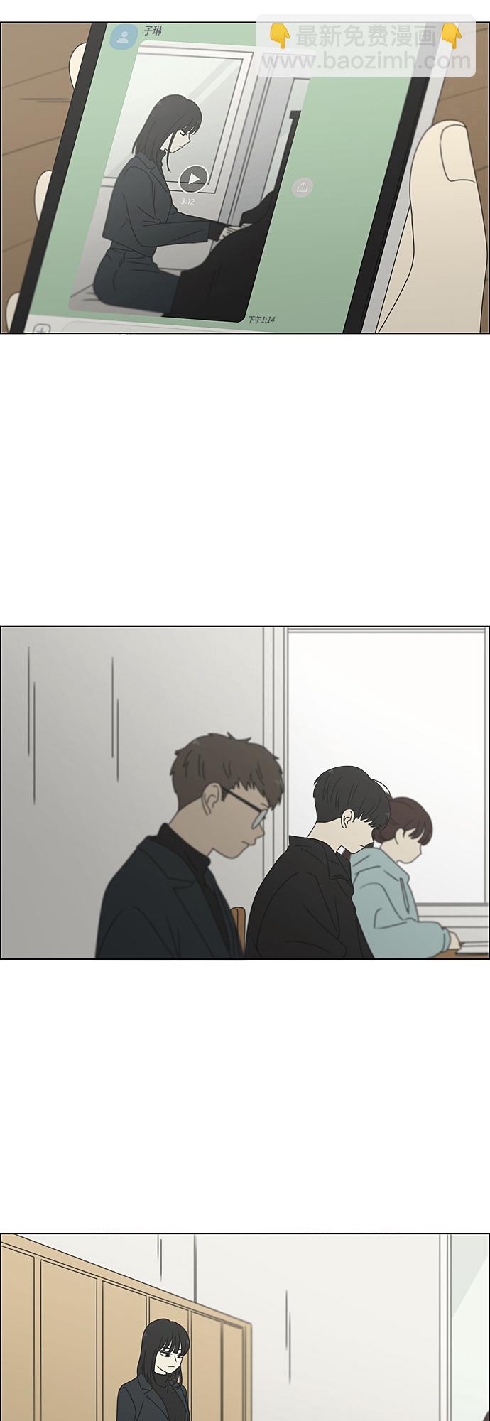 [第376话] 八卦8