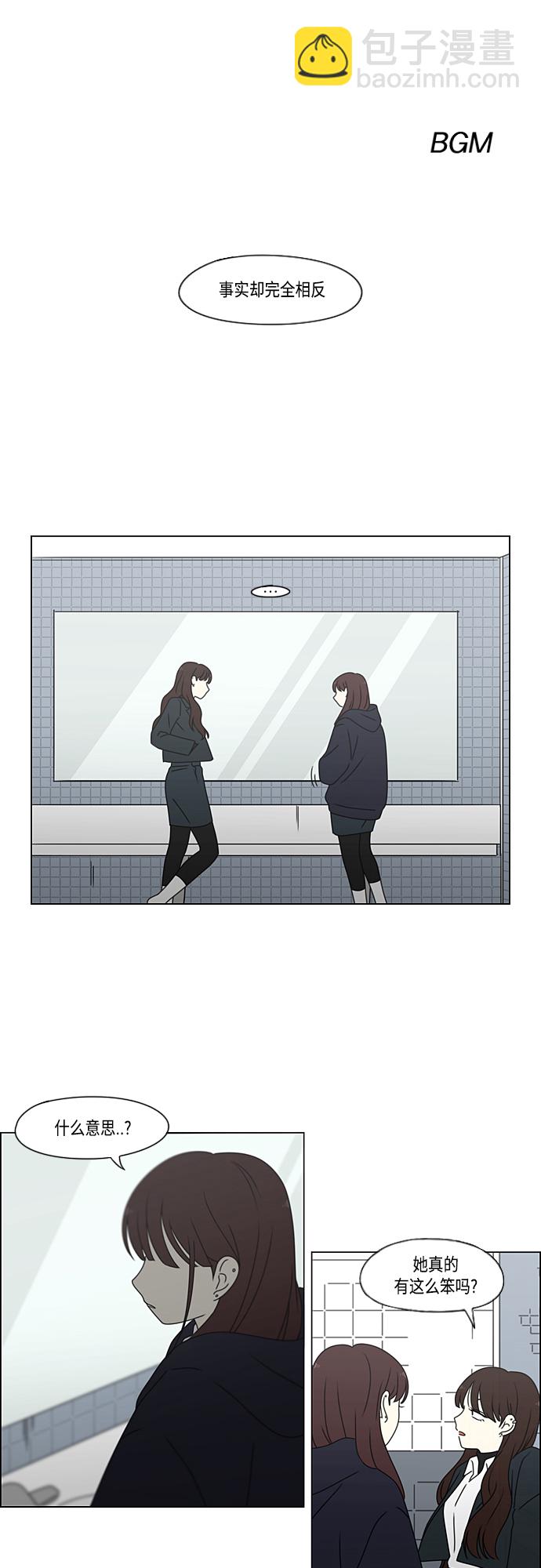 [第383话] 背离1
