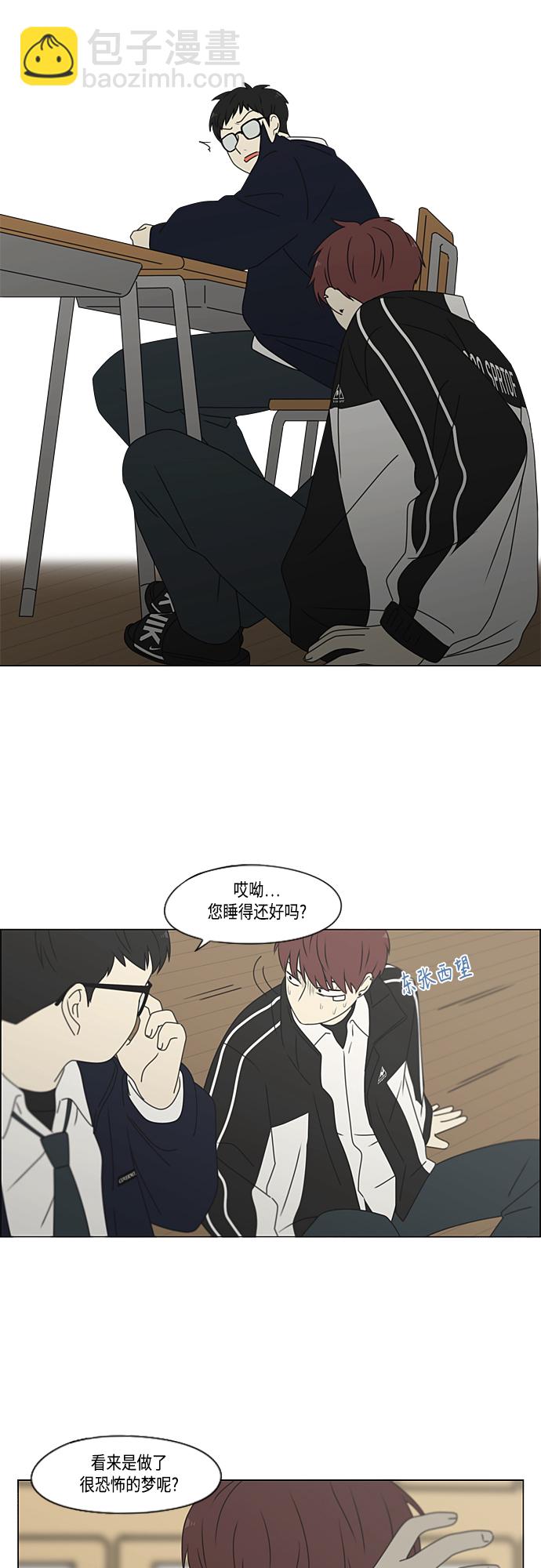 [第383话] 背离18