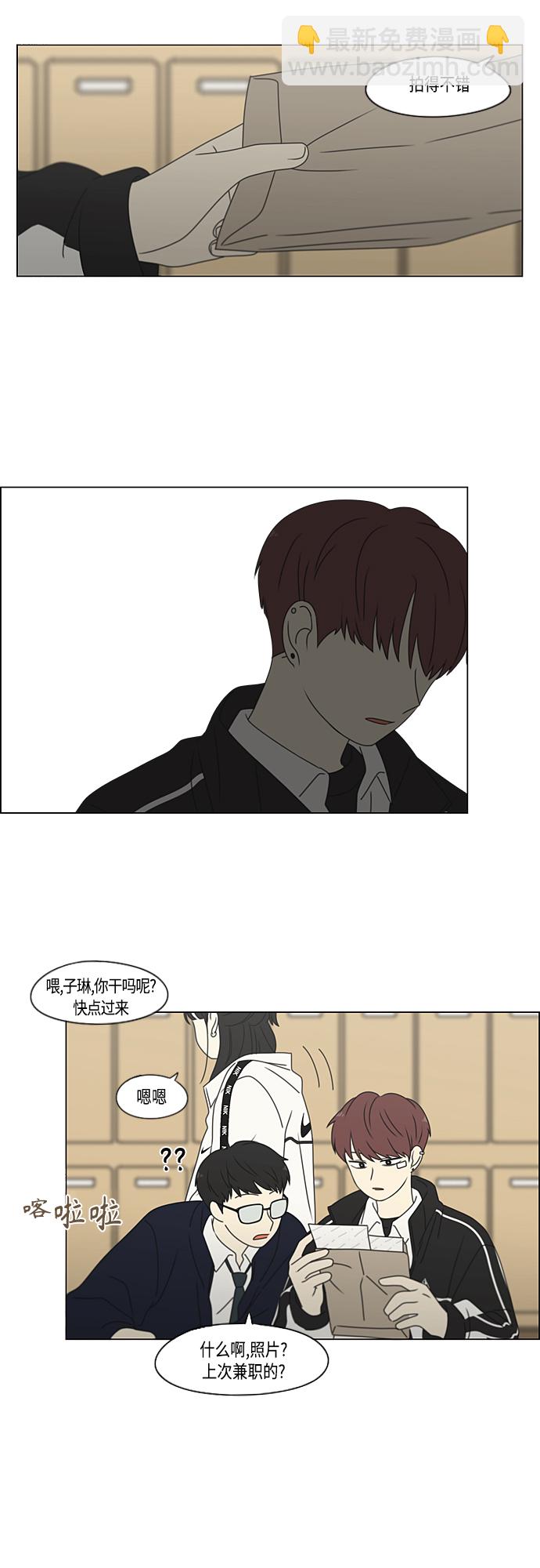 [第383话] 背离22