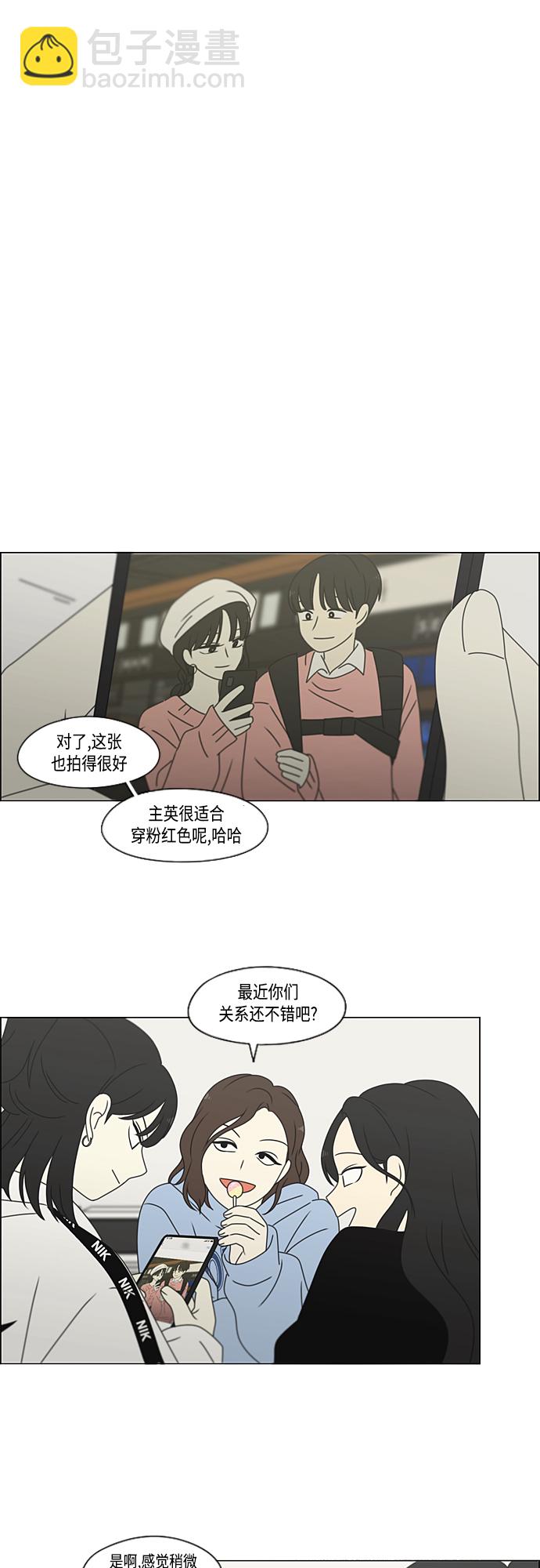 [第383话] 背离27