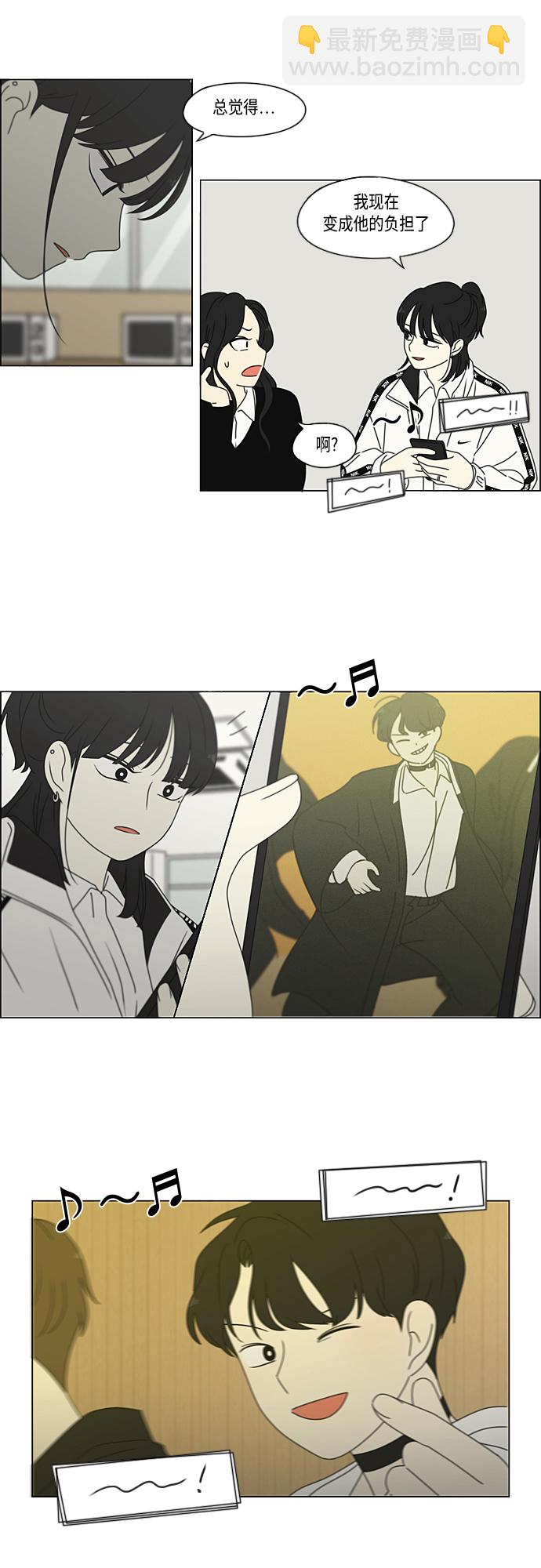 [第383话] 背离29