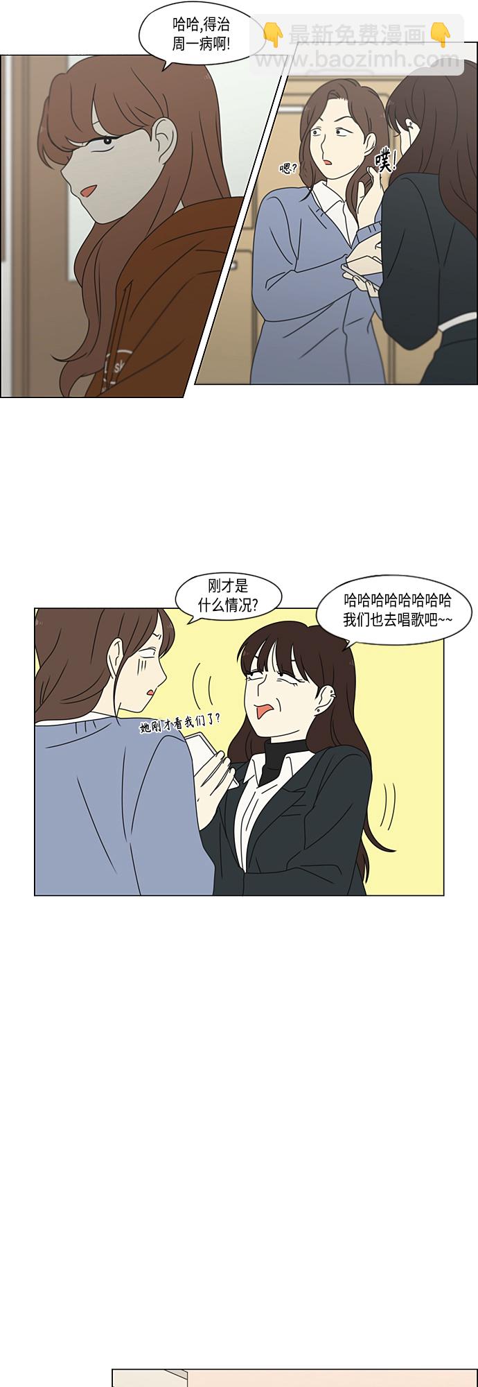 [第383话] 背离38