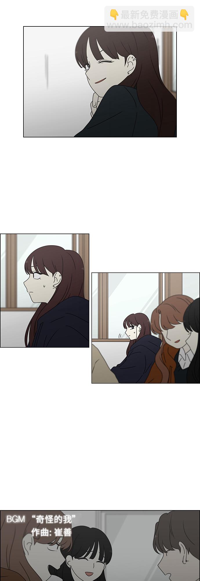 [第383话] 背离9