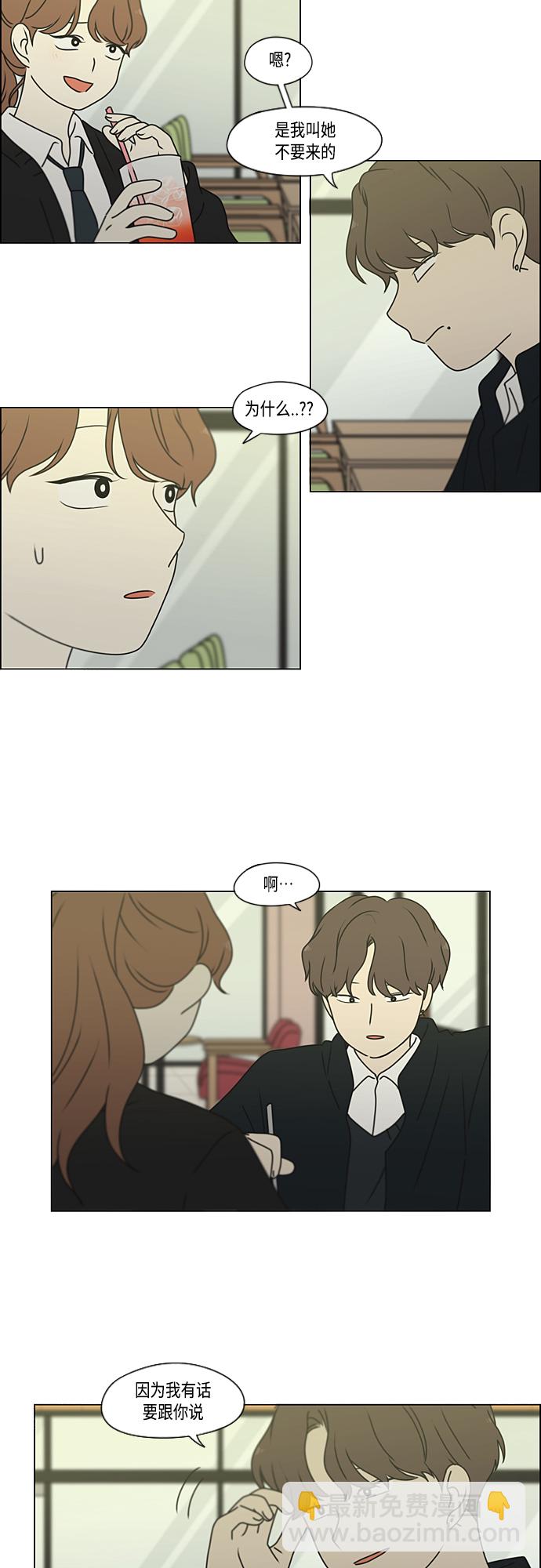 [第385话] 把戏14