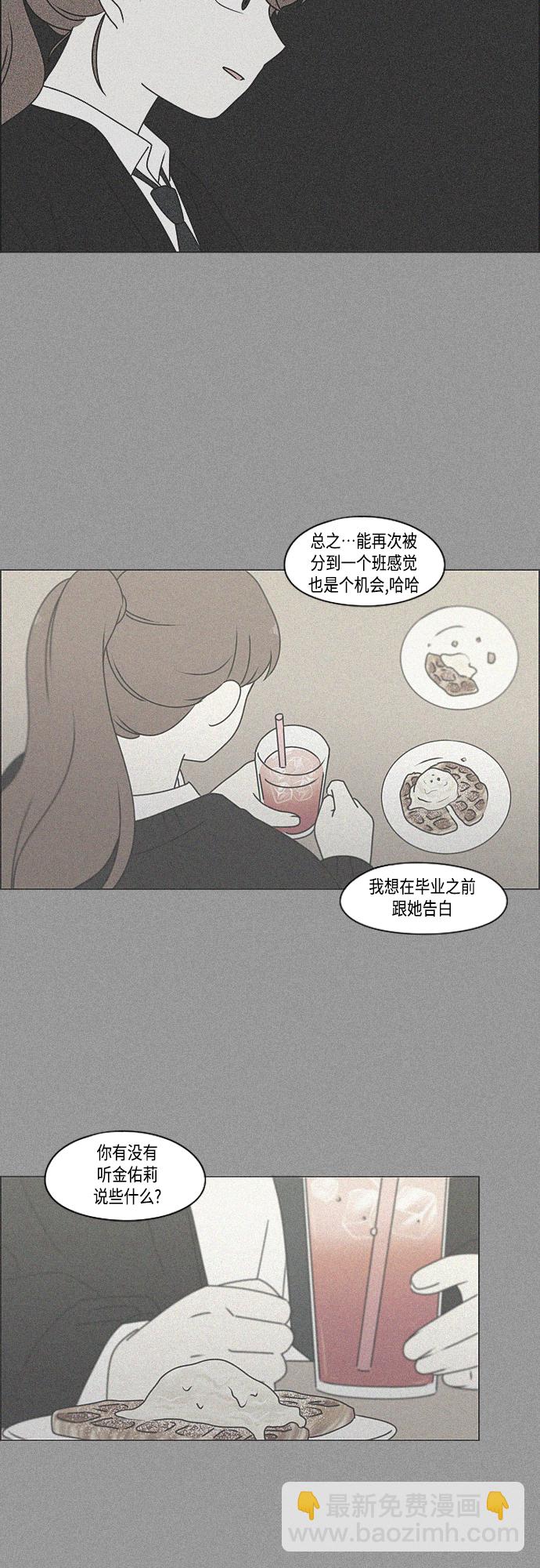 [第385话] 把戏25