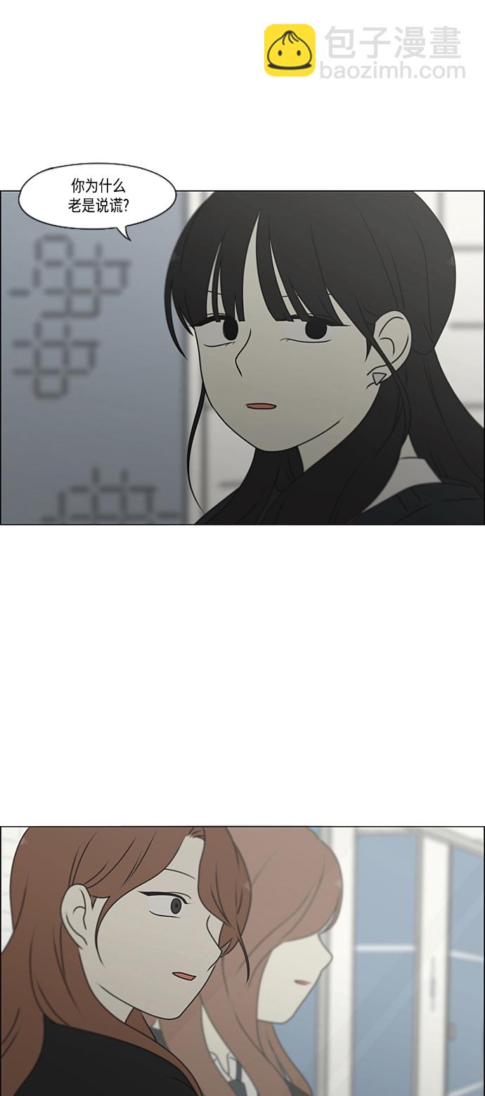 [第385话] 把戏51