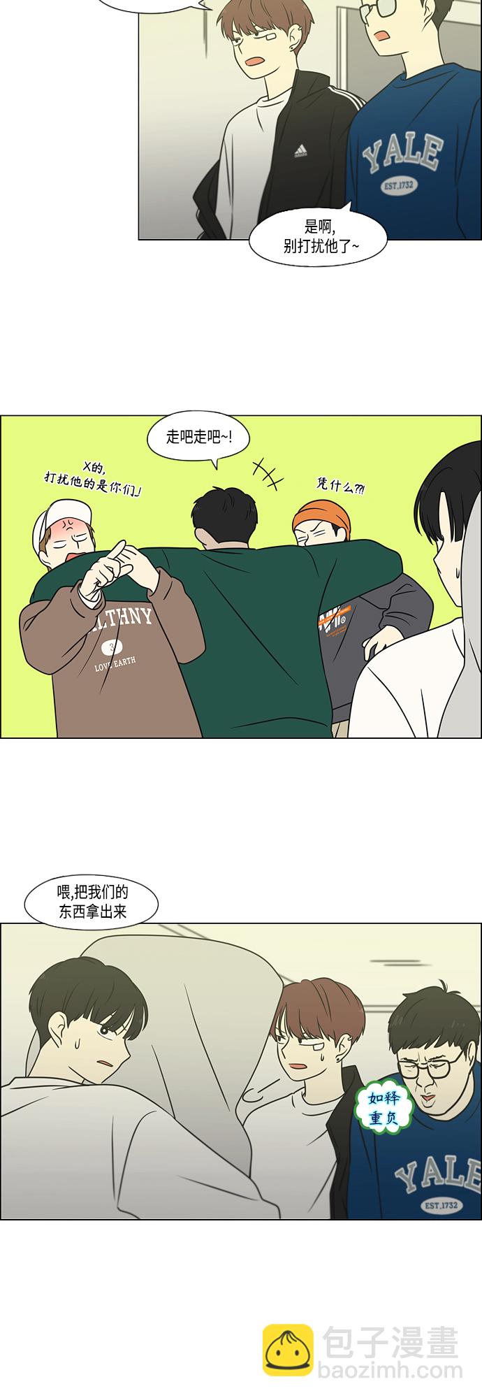 [第396话] MOVE13