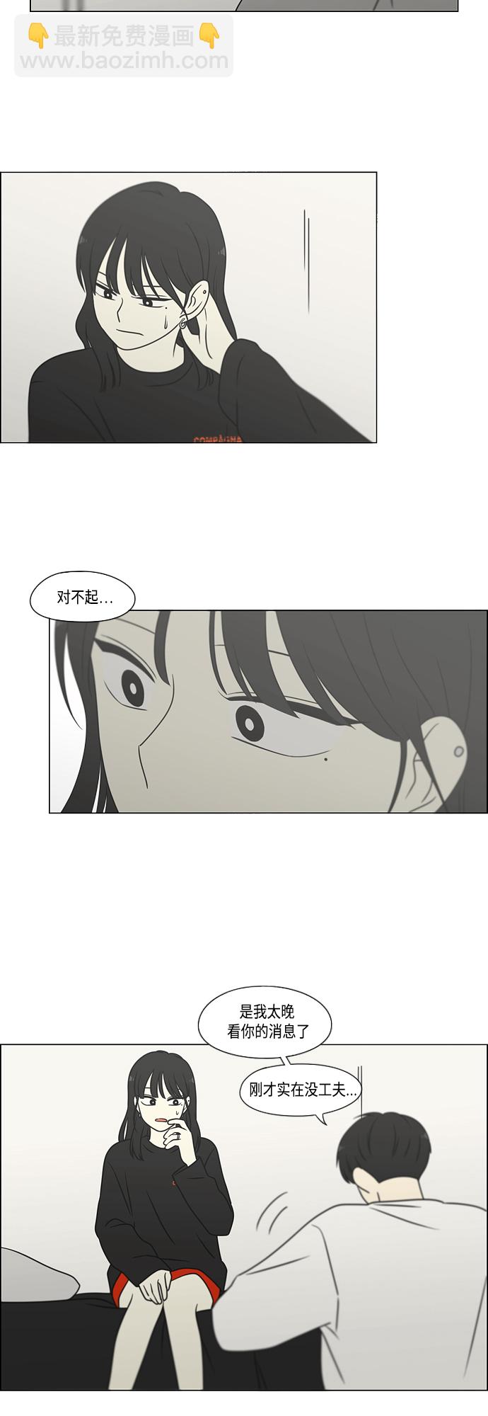 [第396话] MOVE15