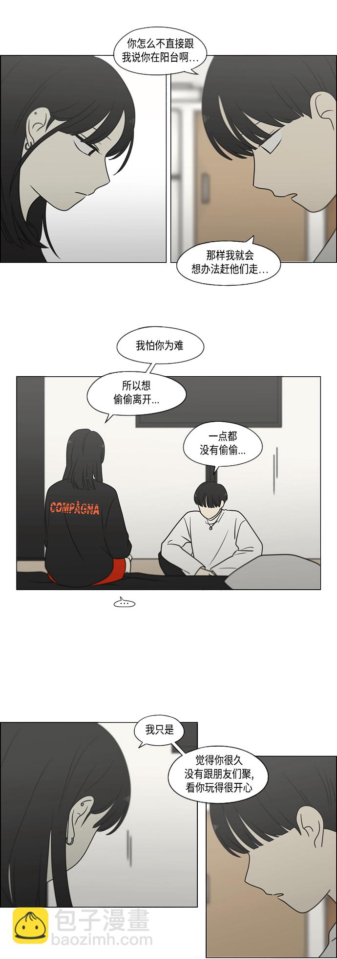[第396话] MOVE16