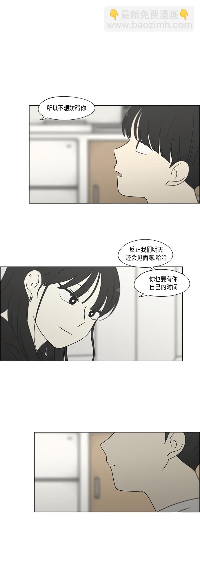 [第396话] MOVE17