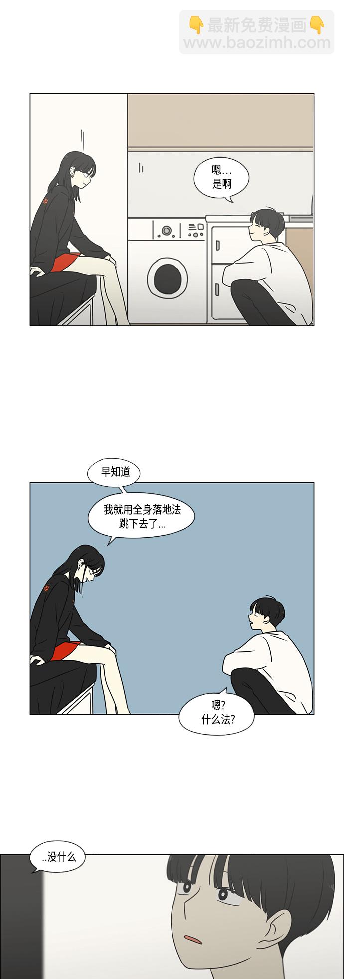 [第396话] MOVE18