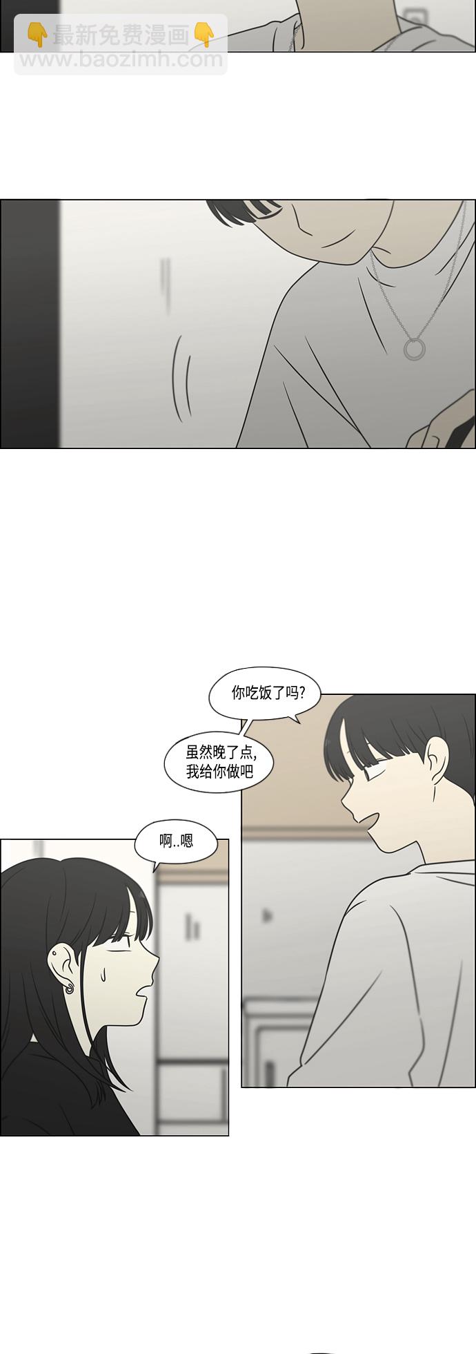 [第396话] MOVE19