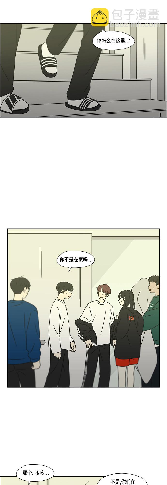 [第396话] MOVE2