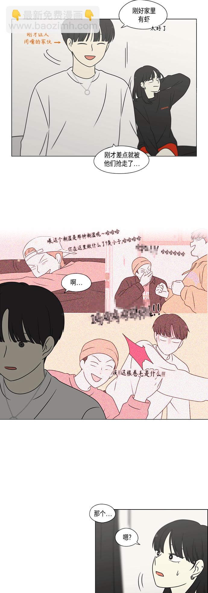 [第396话] MOVE20