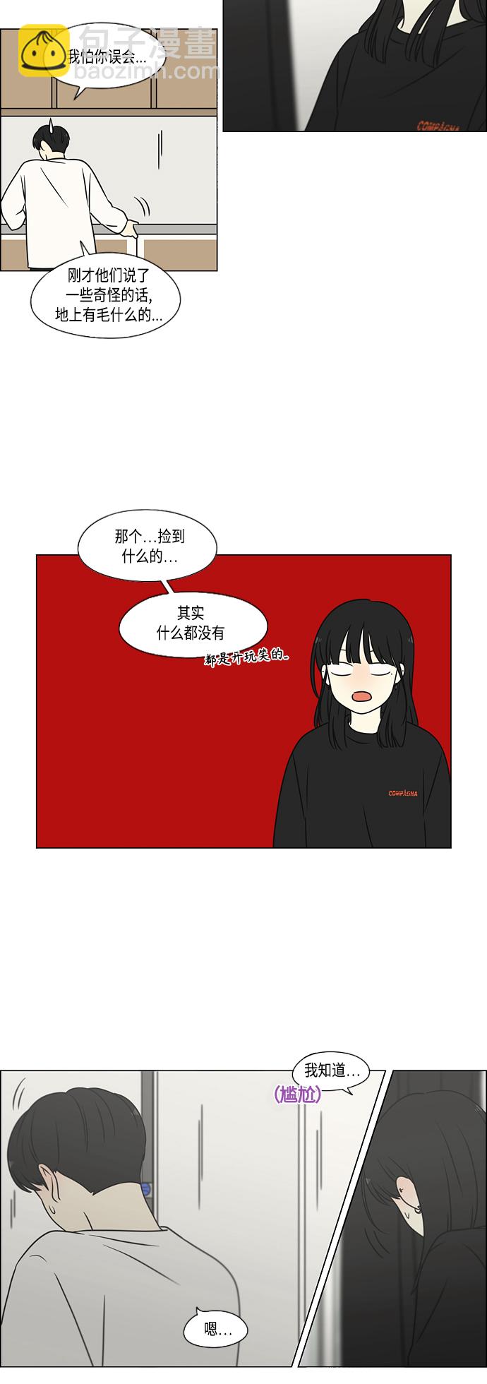 [第396话] MOVE21