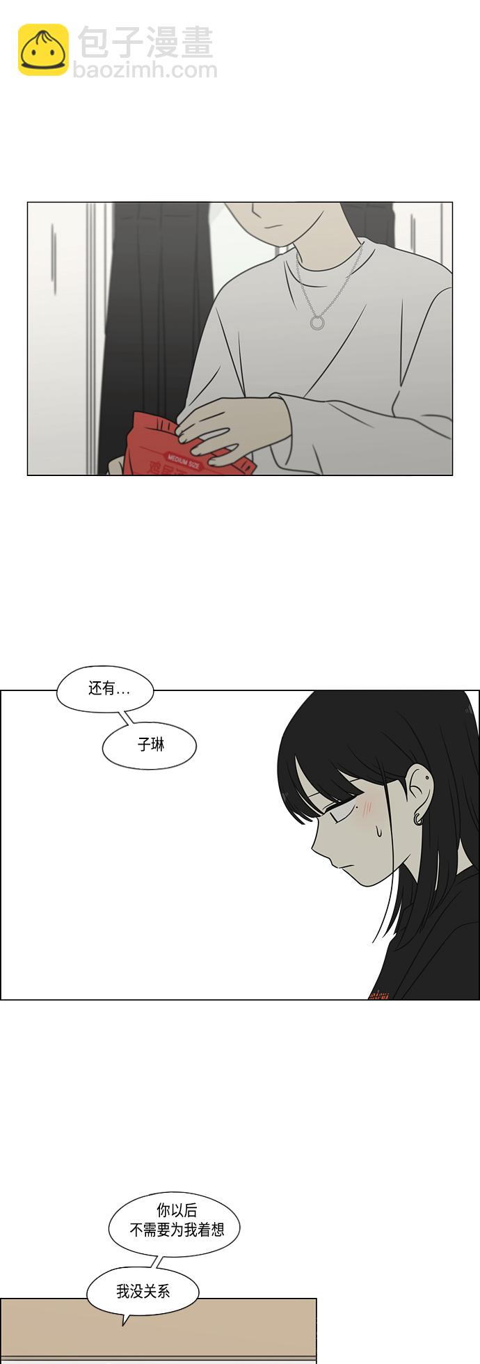 [第396话] MOVE22