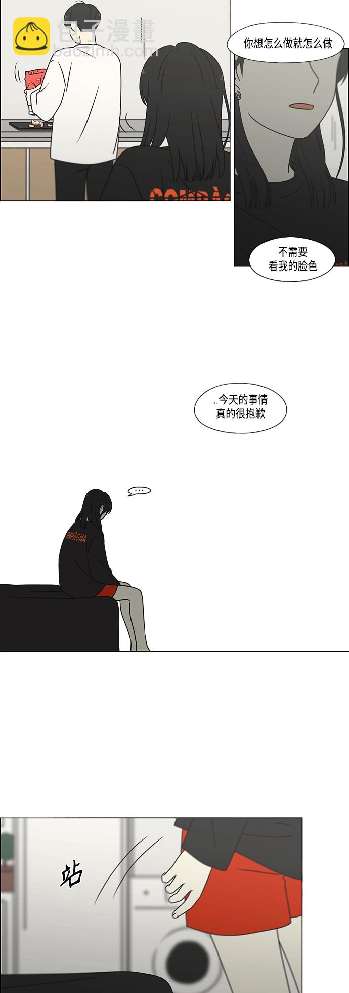 [第396话] MOVE23