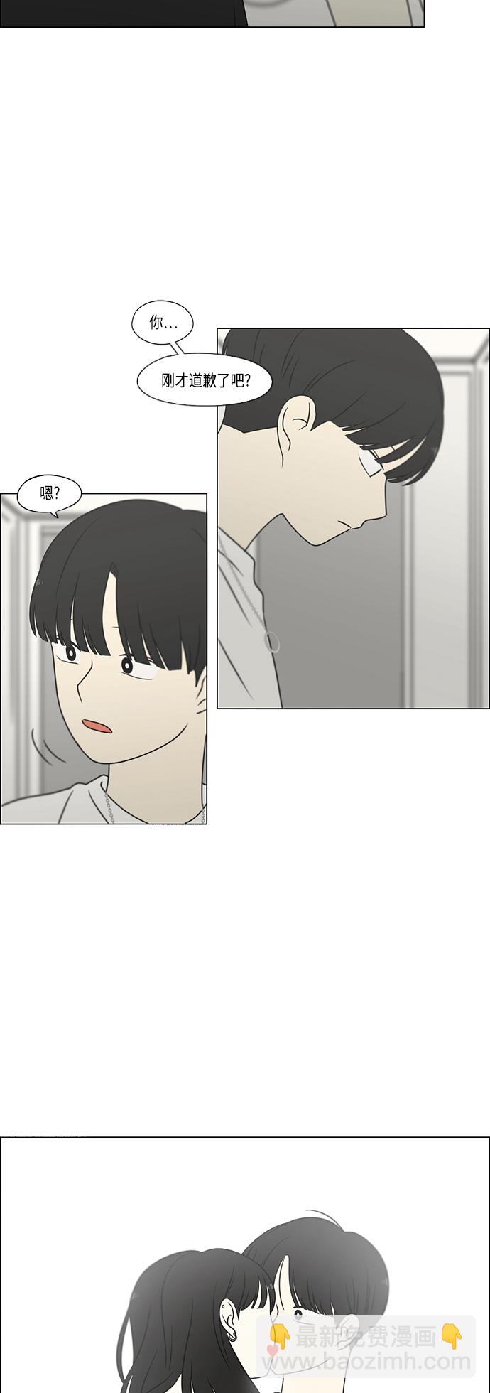 [第396话] MOVE24
