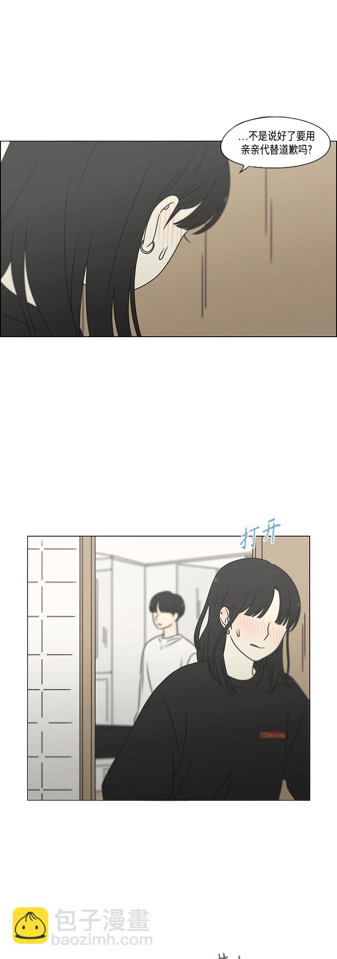 [第396话] MOVE26