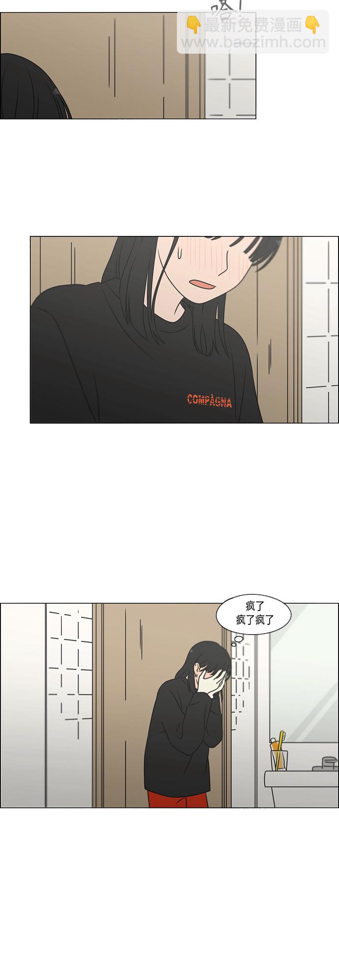 [第396话] MOVE27