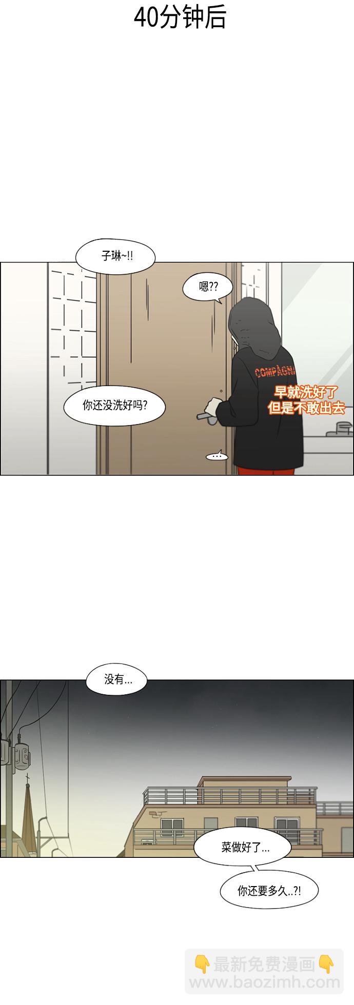 [第396话] MOVE28