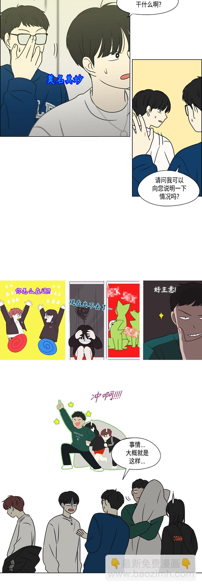 [第396话] MOVE3