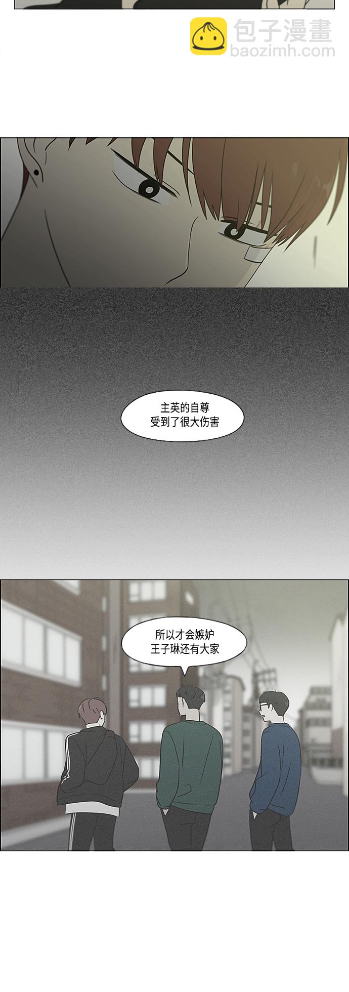 [第396话] MOVE30