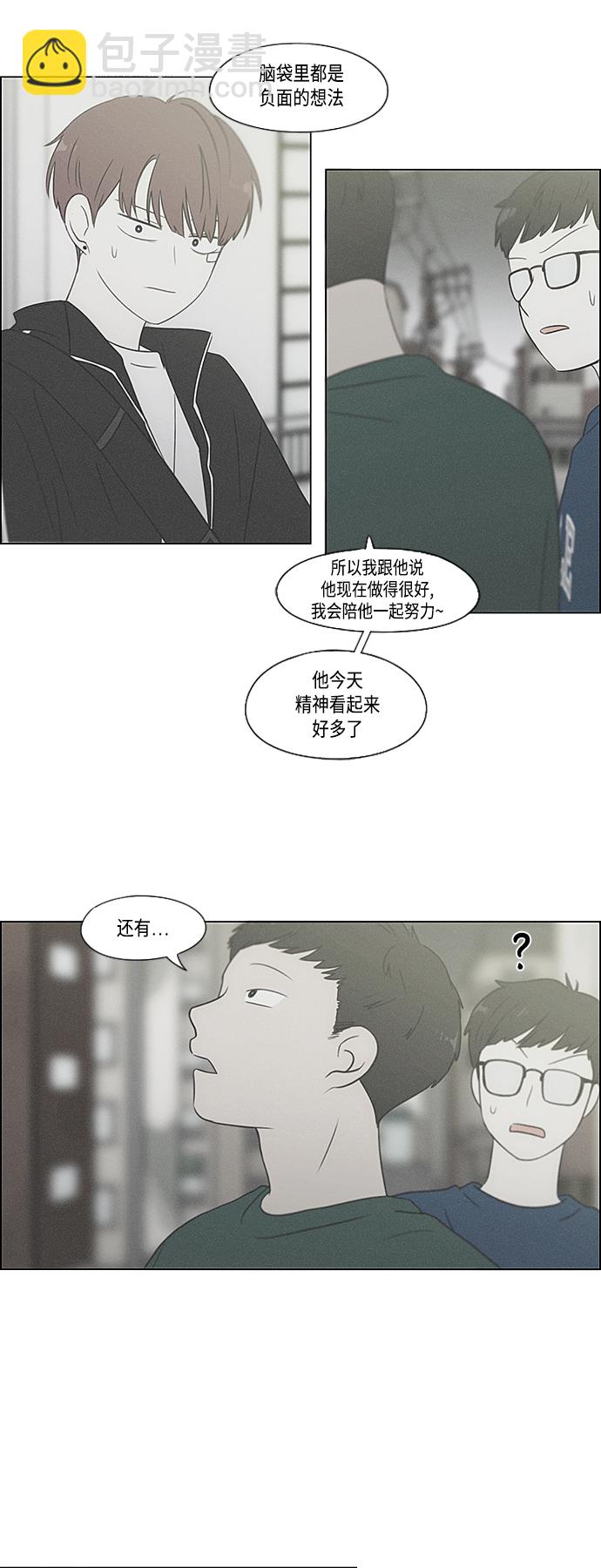 [第396话] MOVE31