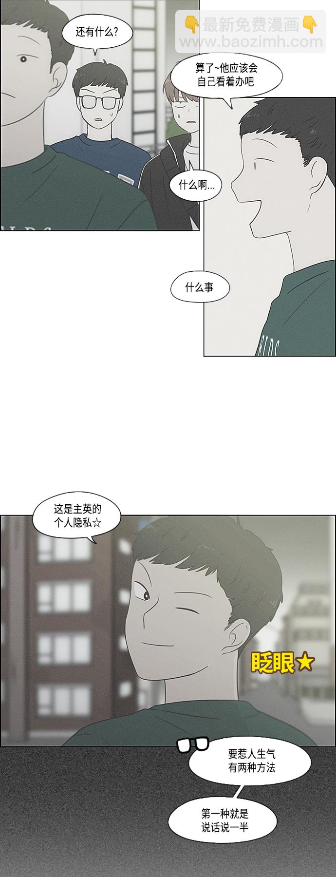 [第396话] MOVE32