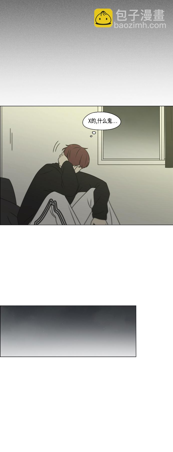 [第396话] MOVE33