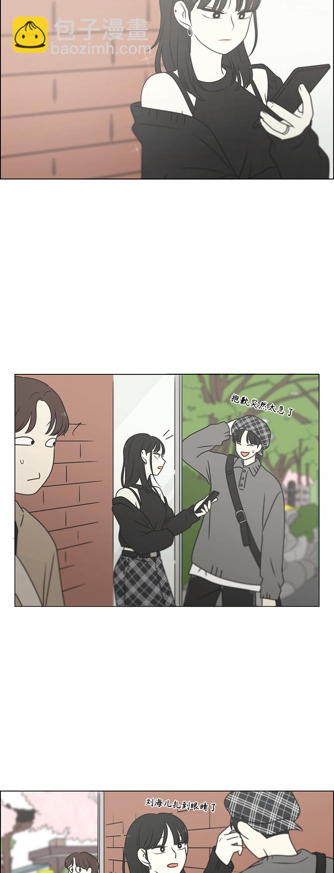 [第396话] MOVE36