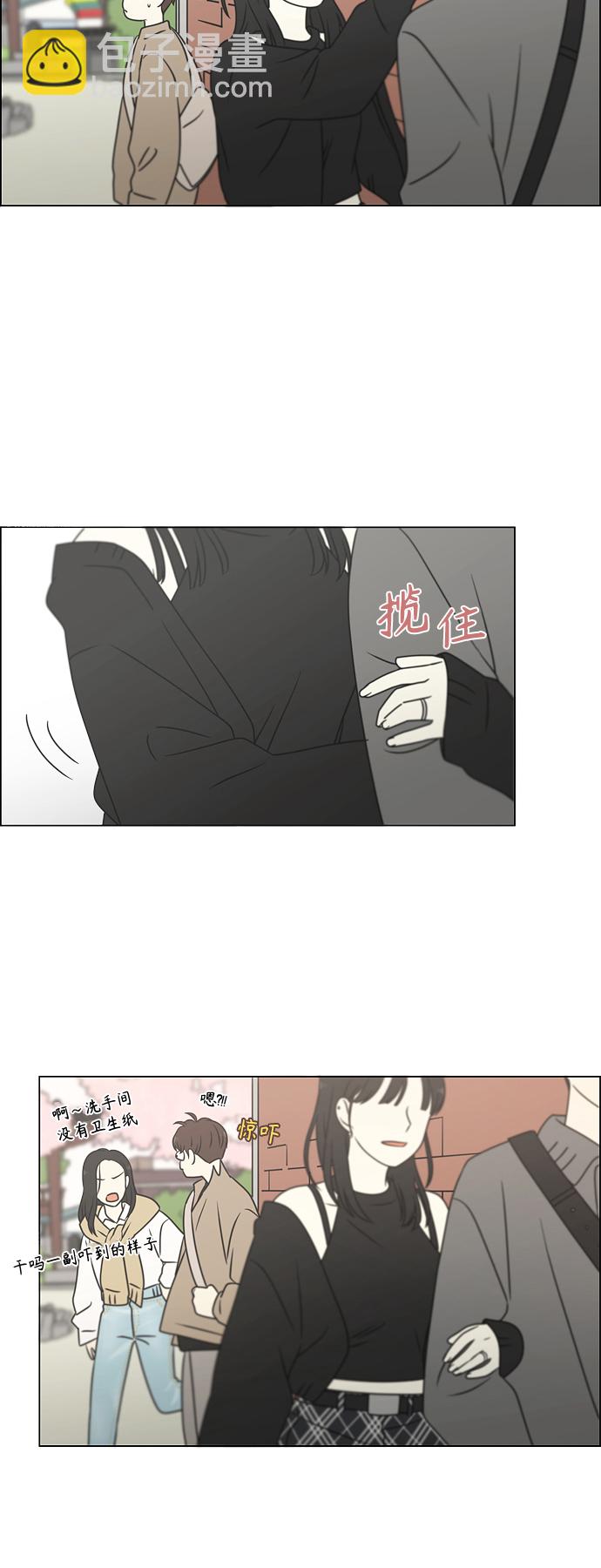 [第396话] MOVE37