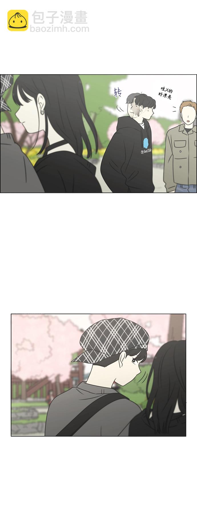 [第396话] MOVE38