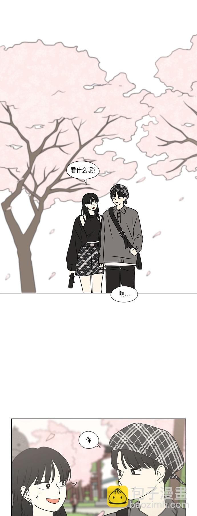 [第396话] MOVE39