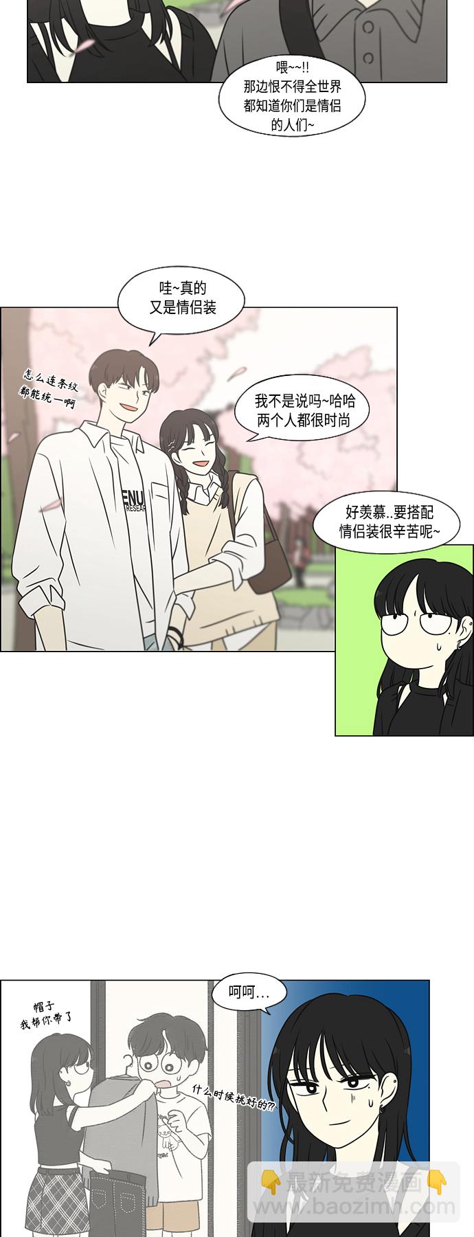 [第396话] MOVE40