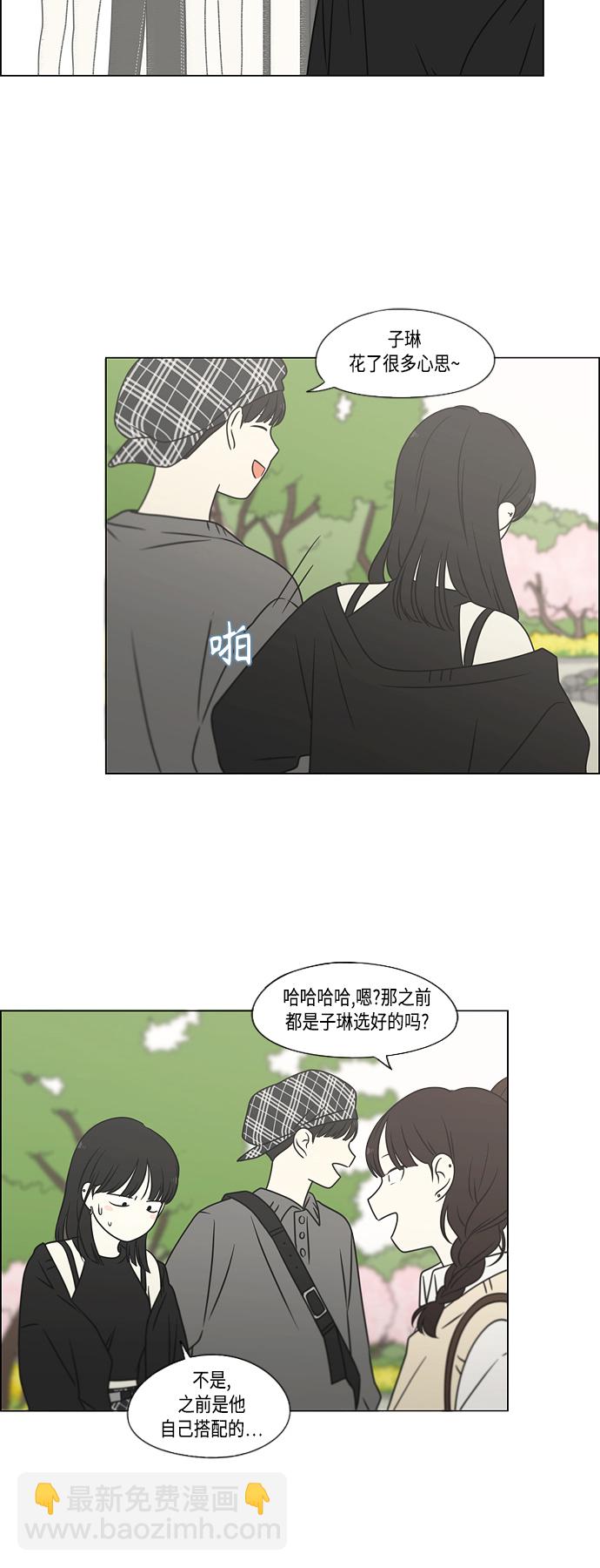 [第396话] MOVE41