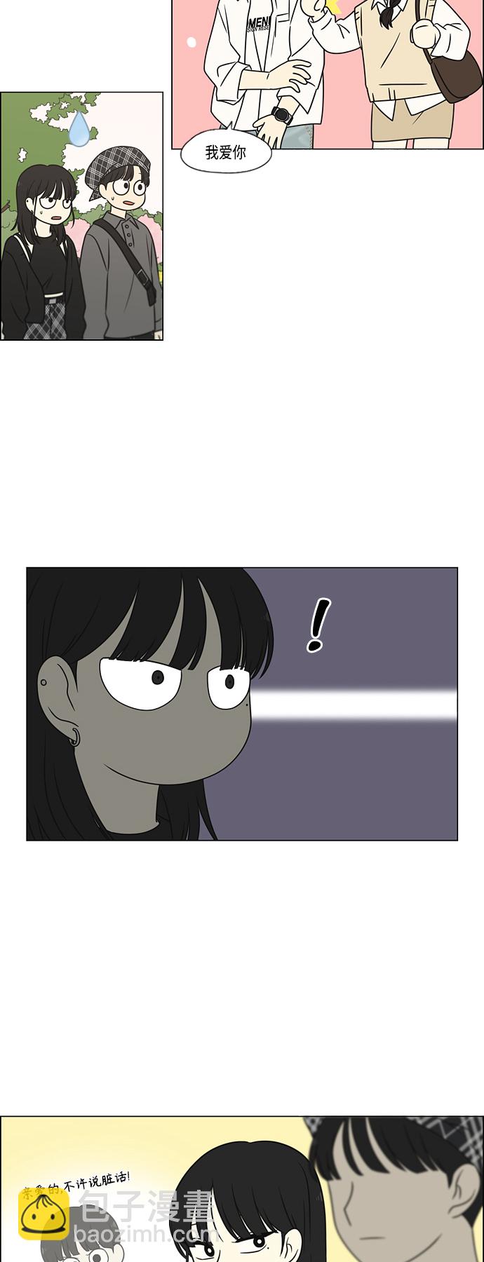 [第396话] MOVE43