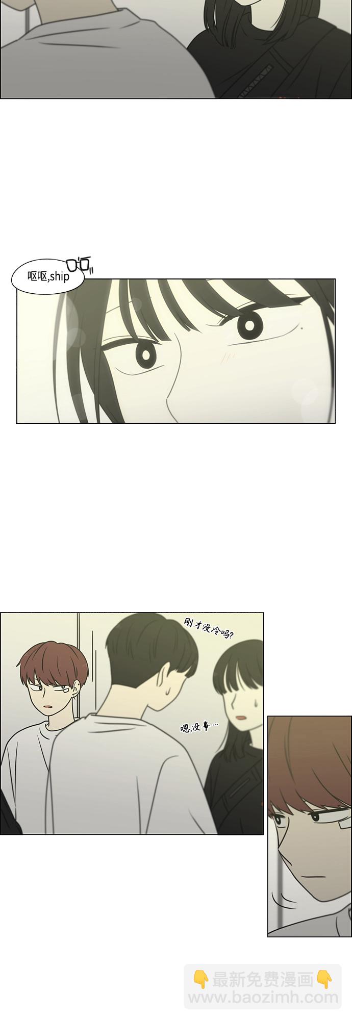 [第396话] MOVE6