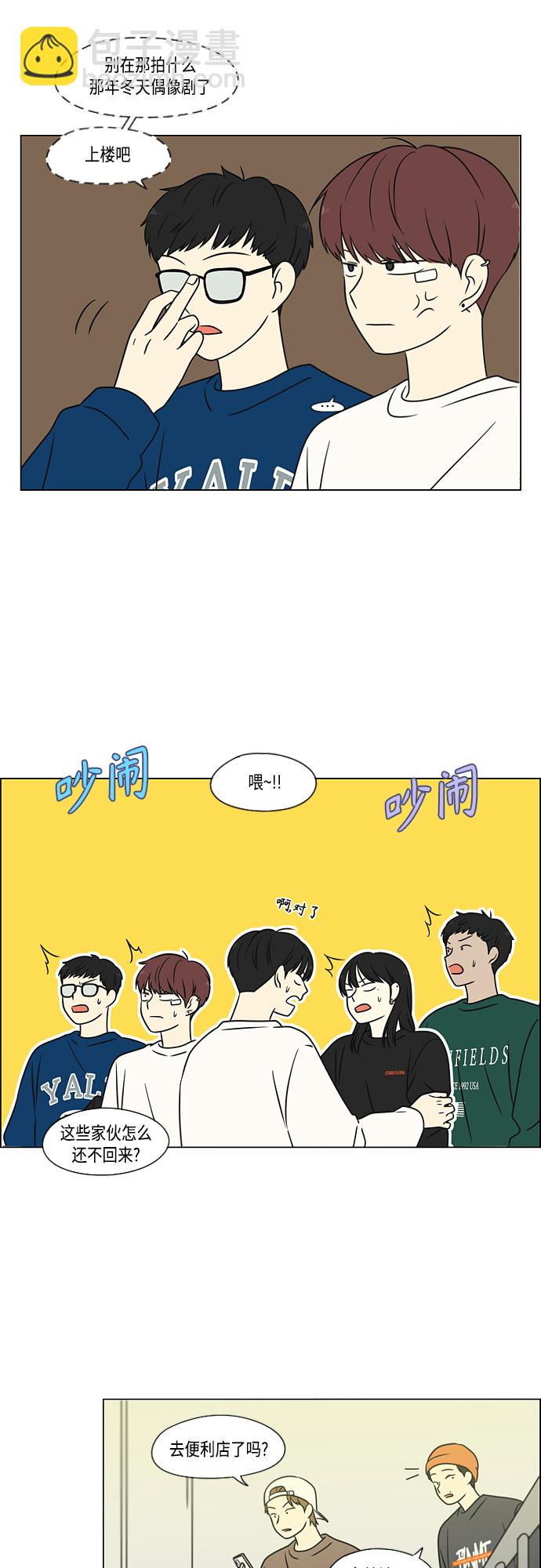 [第396话] MOVE7