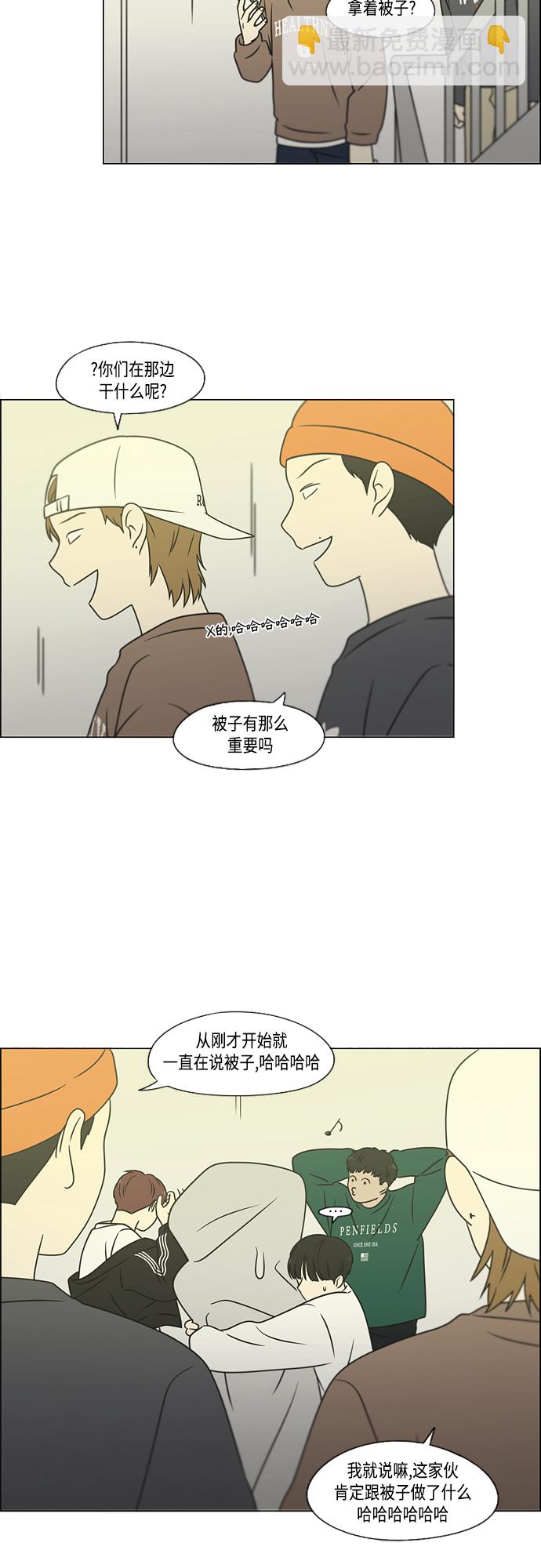 [第396话] MOVE8