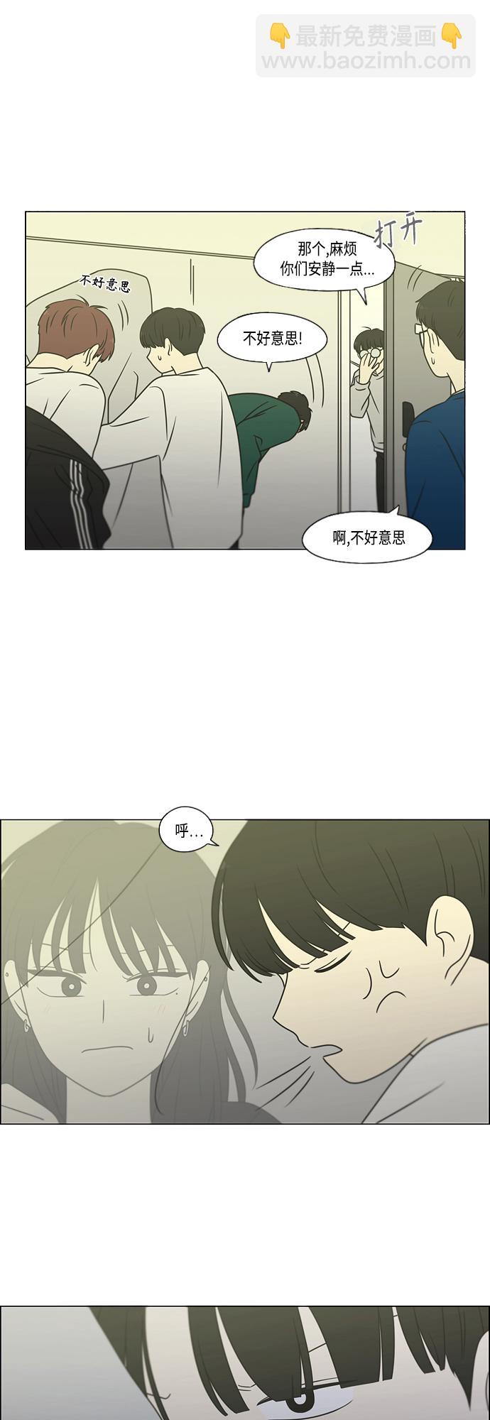 [第396话] MOVE9